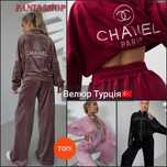 ‼️ Трендовий велюровий костюм CHANEL. Розмір 42-46, 48-52