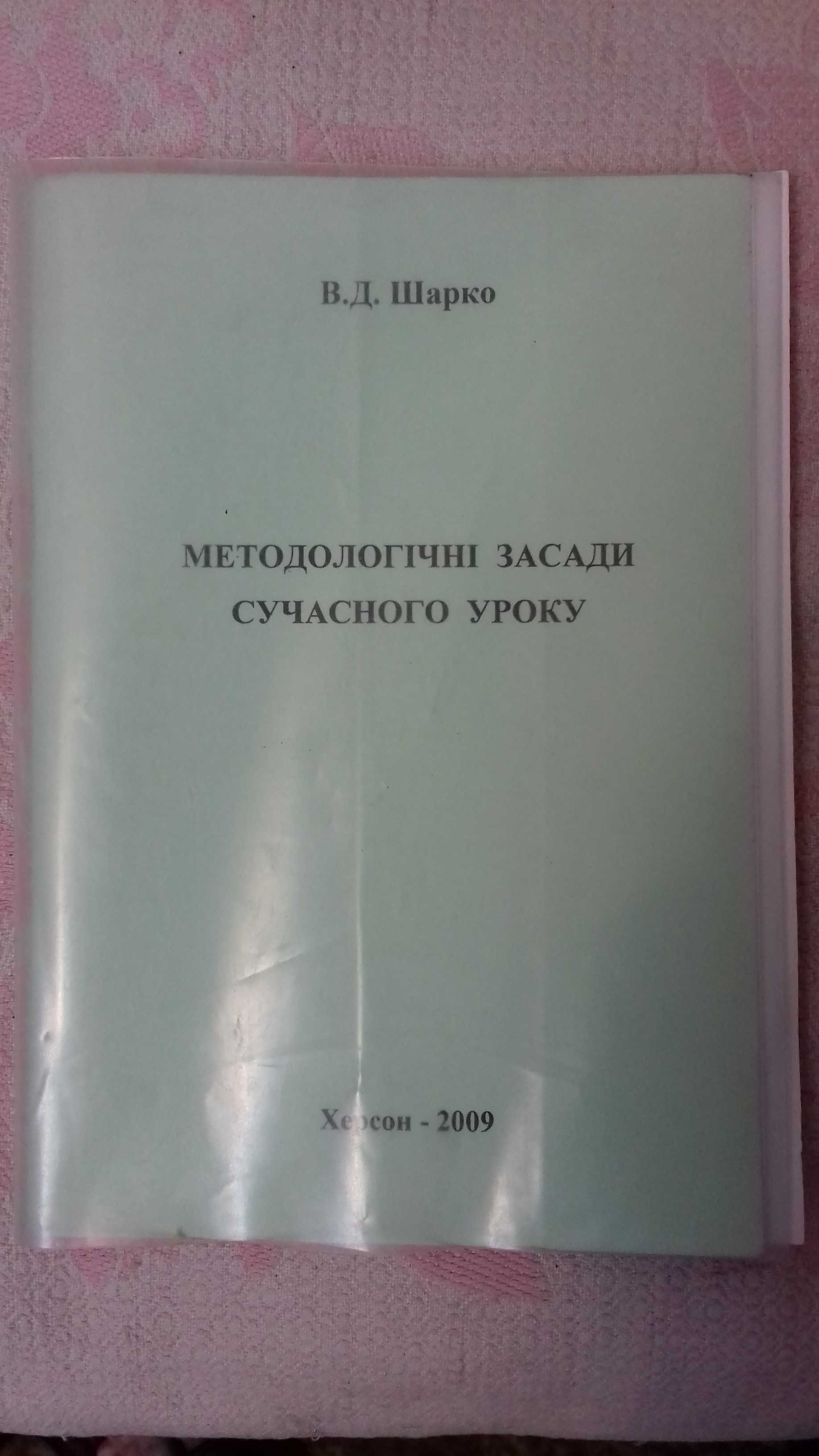 Продам книги по физике