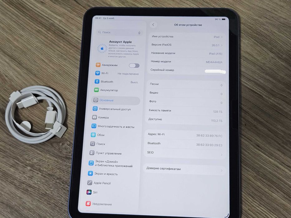 Apple iPad 2025  A16 11Gen Blue , 128GB ,Bypass. iOs 26