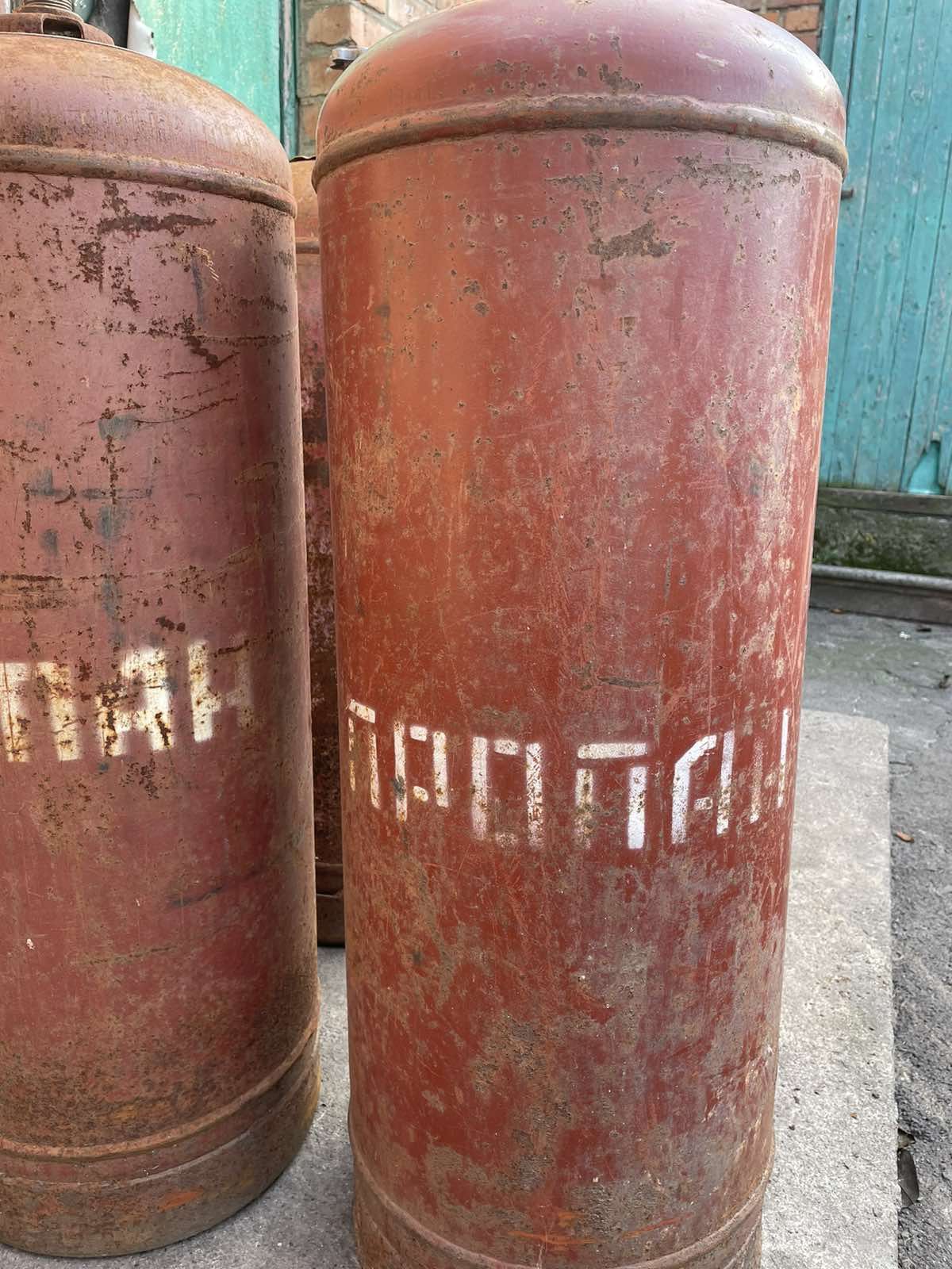 Газовий балон бу
