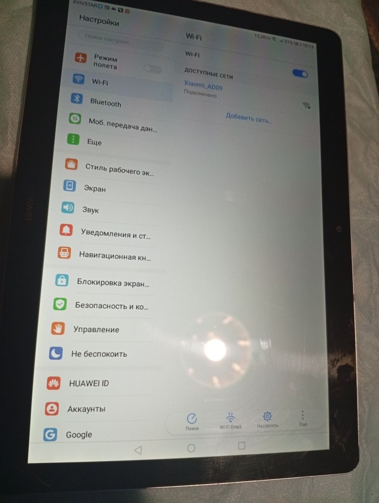 Продам планшет HUAWEI 2/16