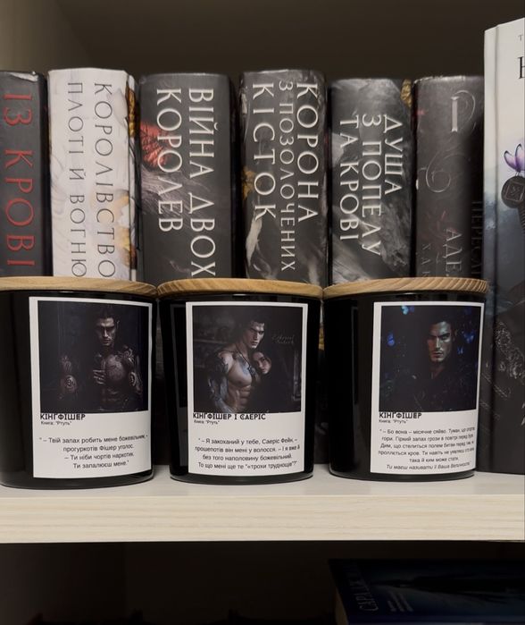Свічки з книжковими чоловіками / свічка для книголюба