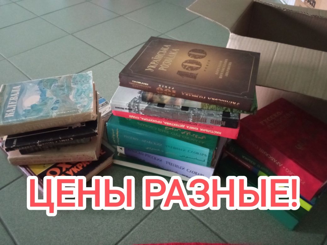 РЕДКИЕ книги книжка книга учебник