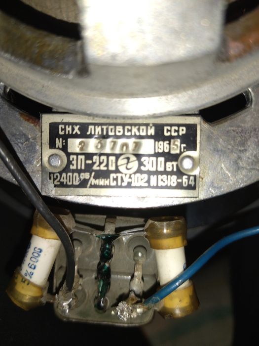 Мотор пылесоса ссср