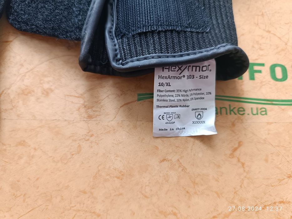 Тактические перчатки