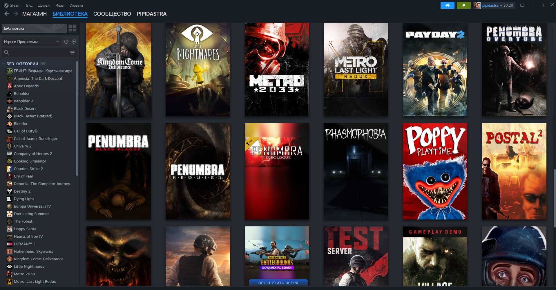 Аккаунт steam/Стим аккаунт