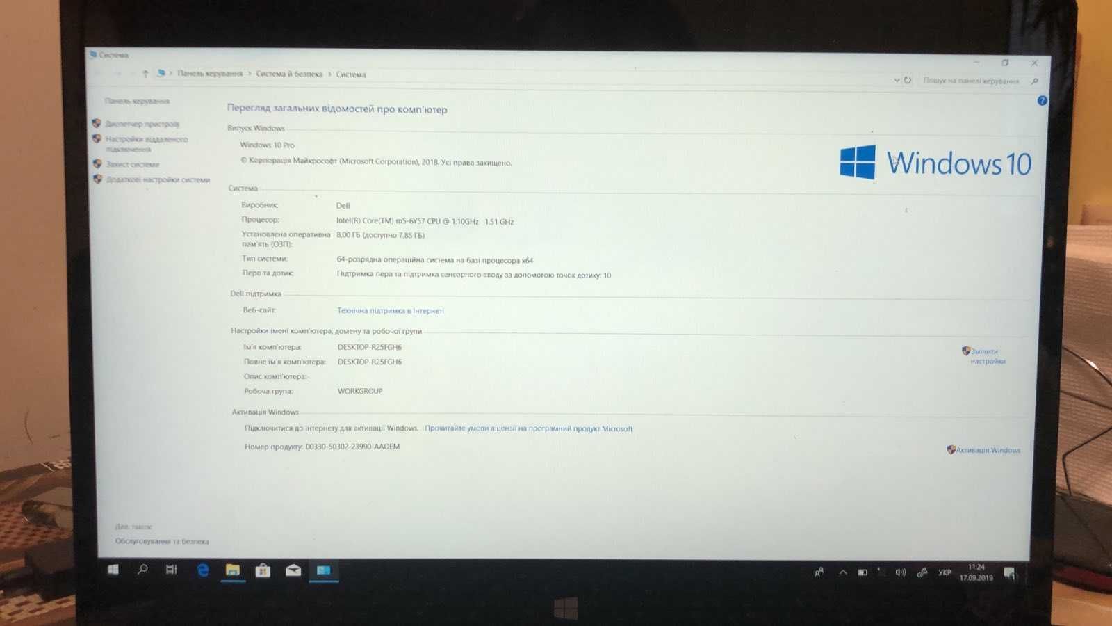 Dell Latitude 7275 12.5" Intel M5-6Y57 1.10GHz 8GB 128GB