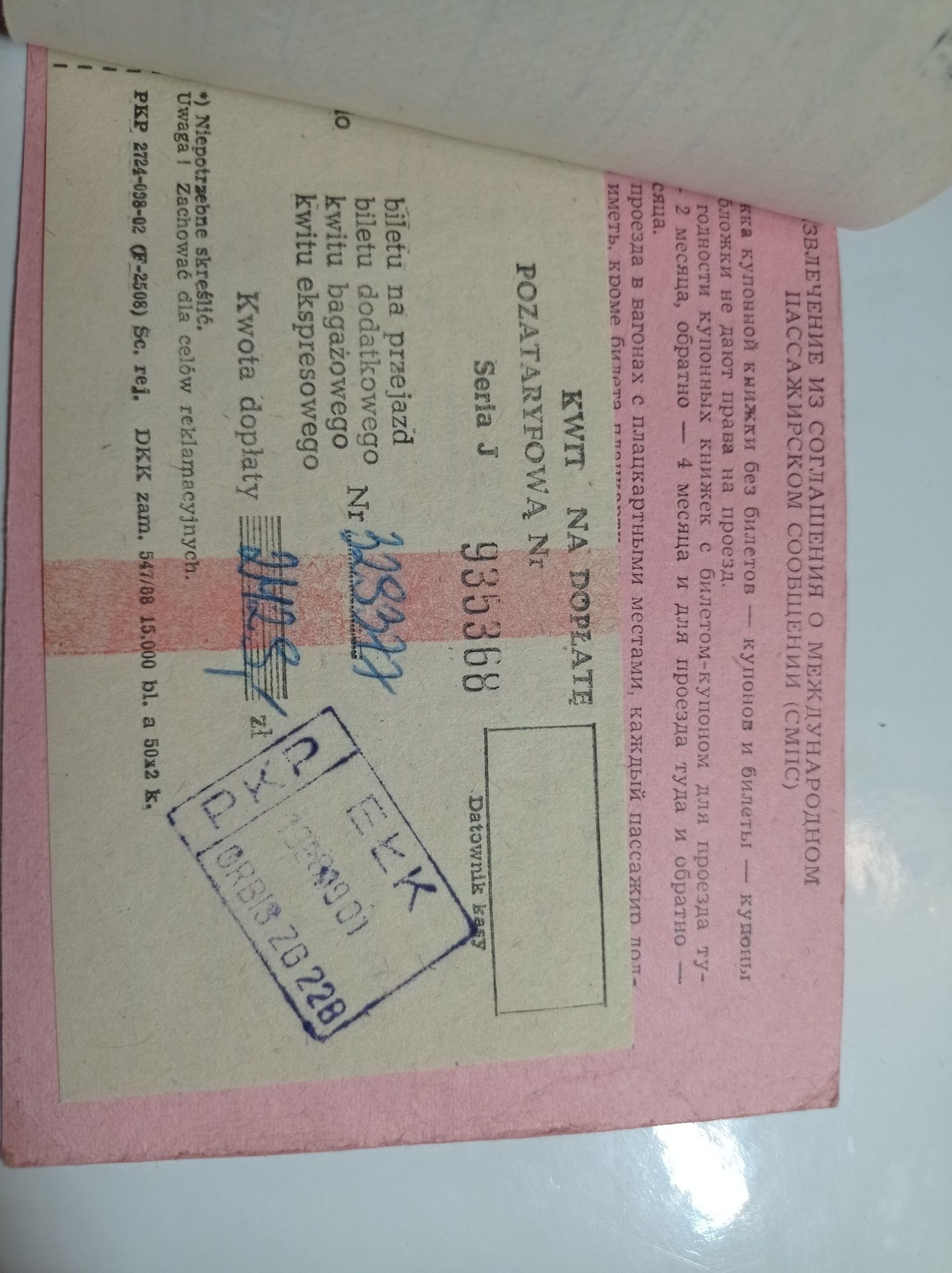 Książeczka kuponowe Polskie Koleje Państwowe bilet PKP PRL