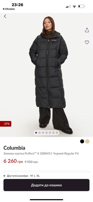 Продам довгий пуховик columbia, розмір м