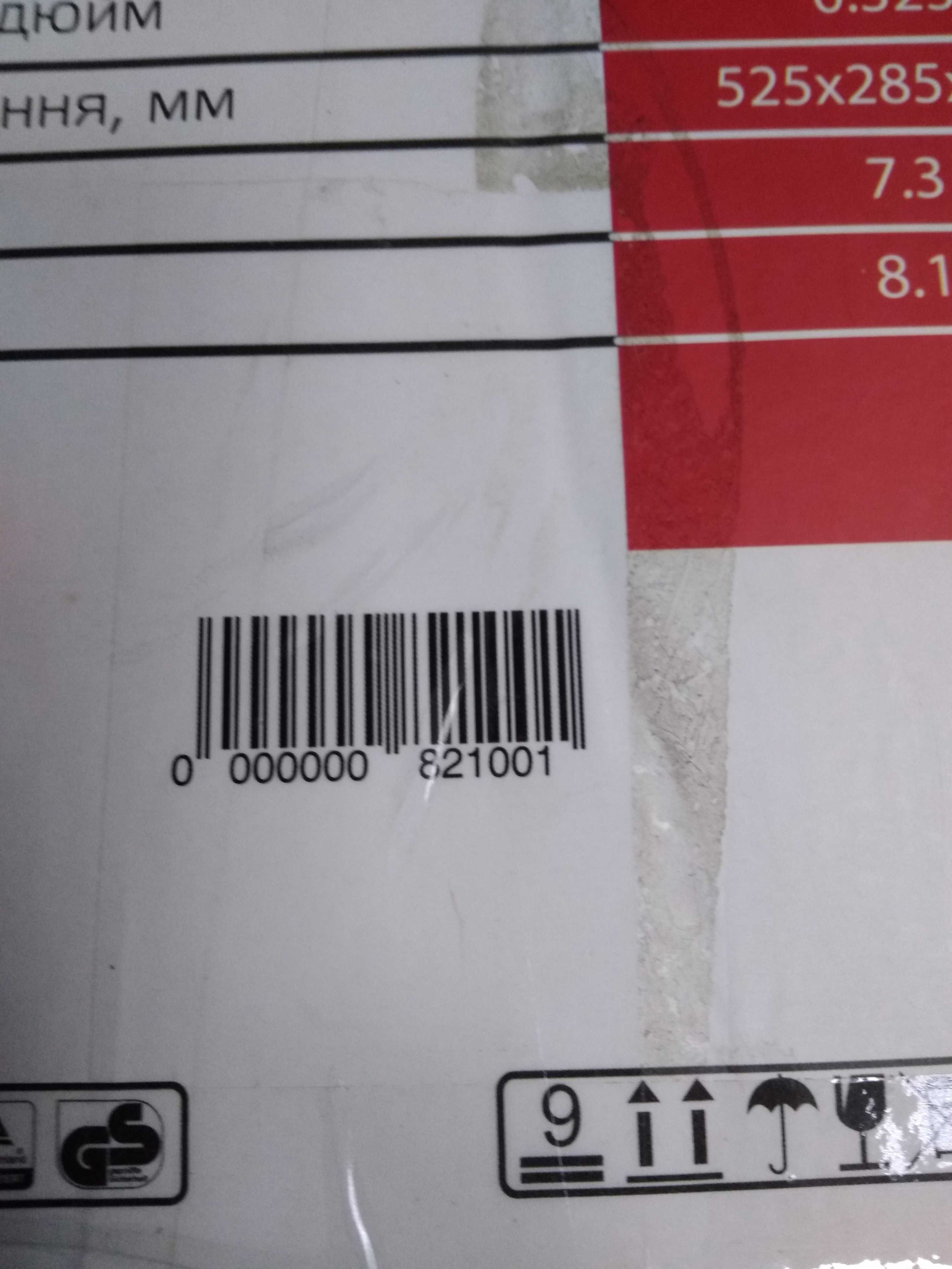 Бензопила vitals master bkz 4523o 18'' alumagnio