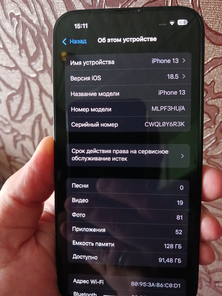 Iphone 13 128 + apple watch 4 44mm