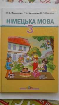 Підручник Німецька мова 3 клас Паршикова.