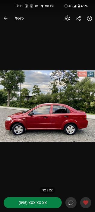 шквроле авео 1.5 бенз