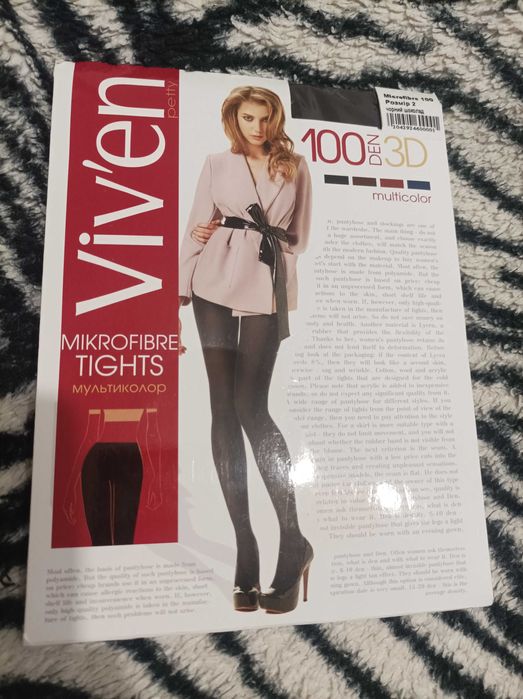 Колготки жіночі Viven
