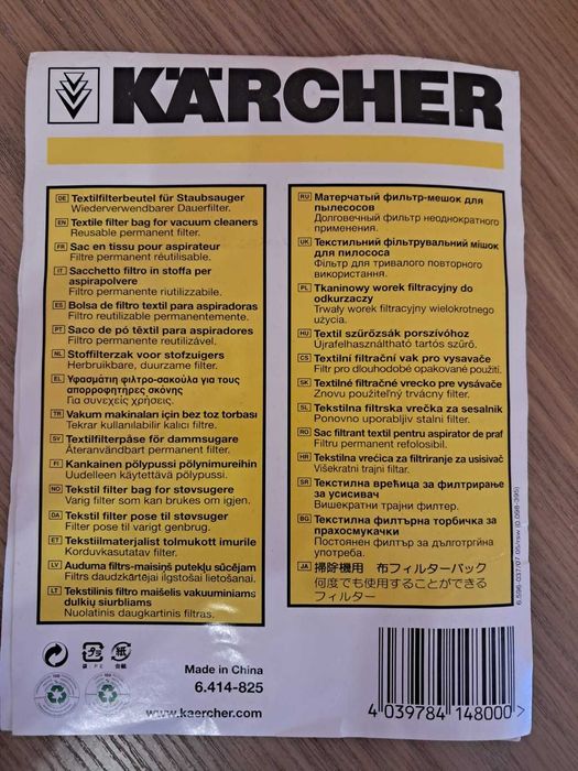 Фільтр-мішок Karcher для VC 5 (6.414-825.0)