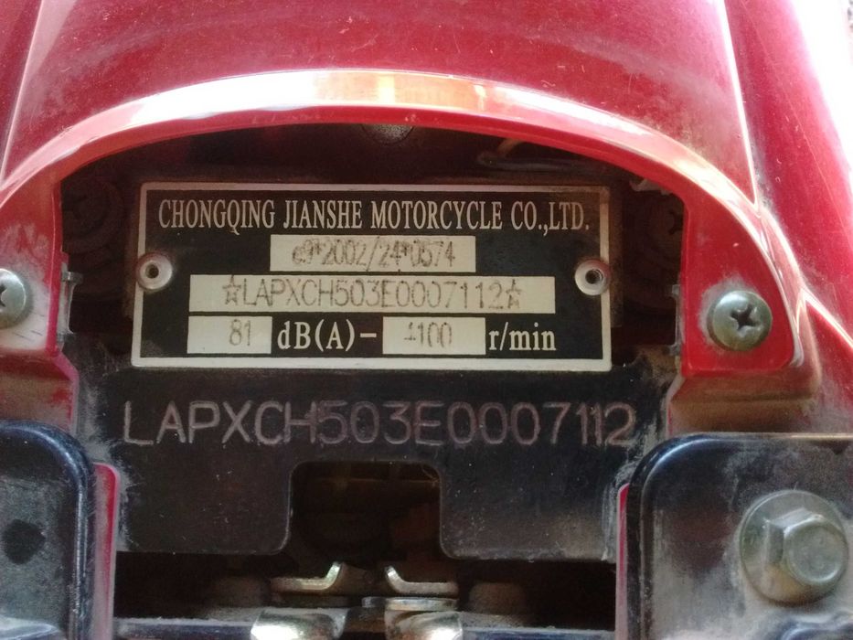 Jianshe JS110-5 по цене мотора