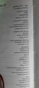 Хрестоматія позакласне читання зарубіжня література 5 клас