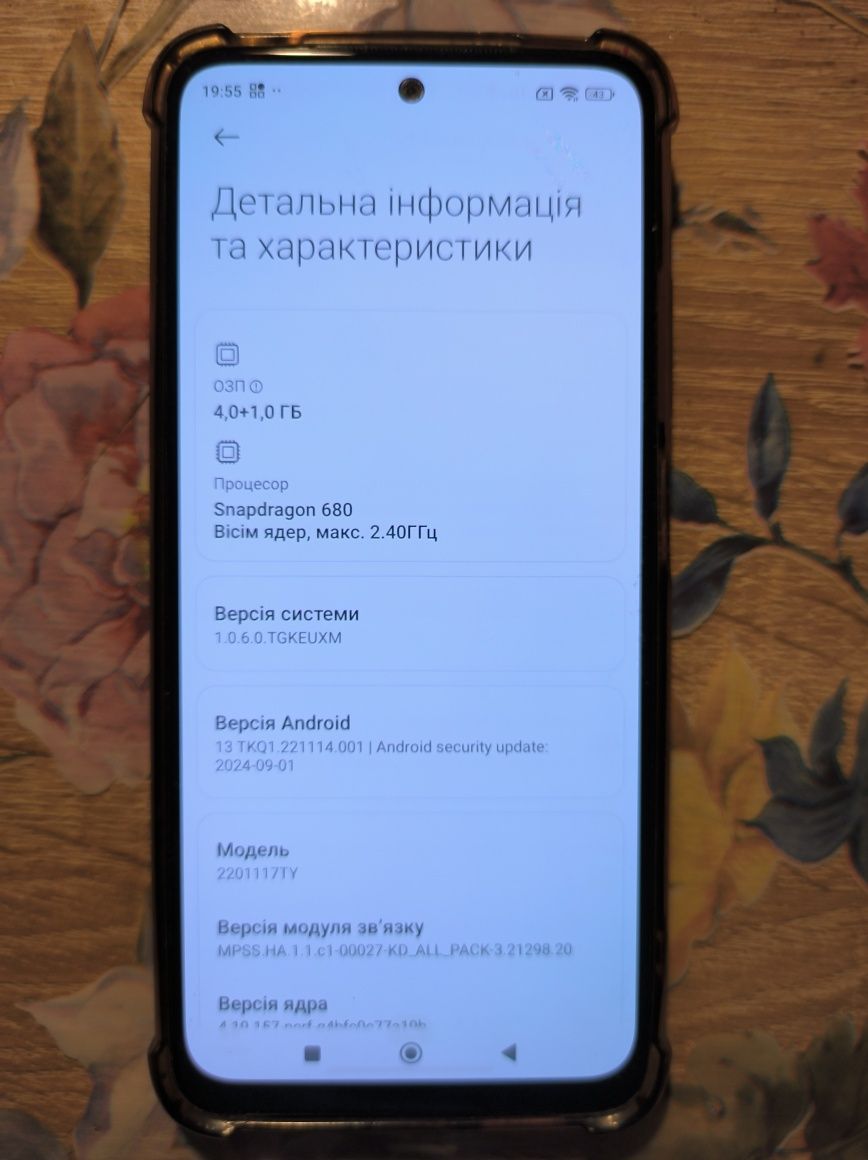 Телефон Redmi Note 11