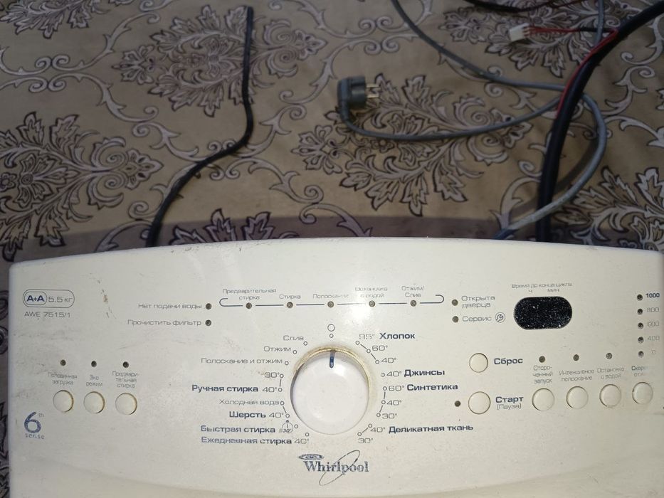 Запчастини до пральної машини Whirlpool