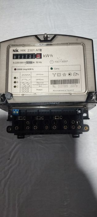Продам лічильники