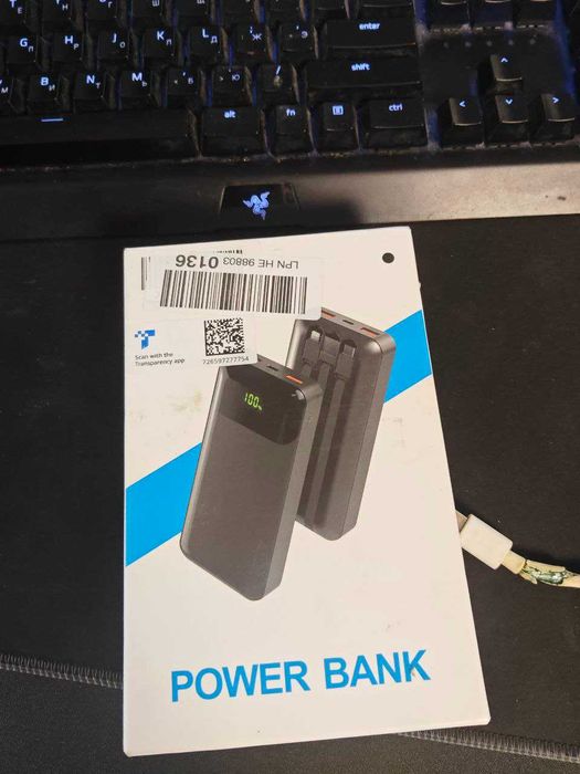 Power bank 26800mAh