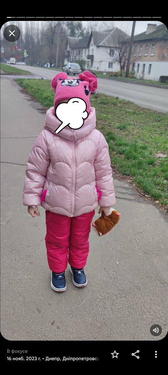 Куртка комбинезон