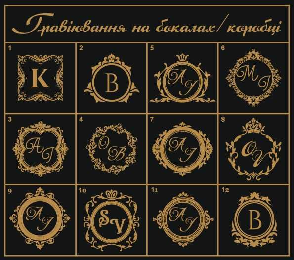 Набір для віскі з бокалами Luminarc 2 шт та каміння 12 шт+ Гравіювання
