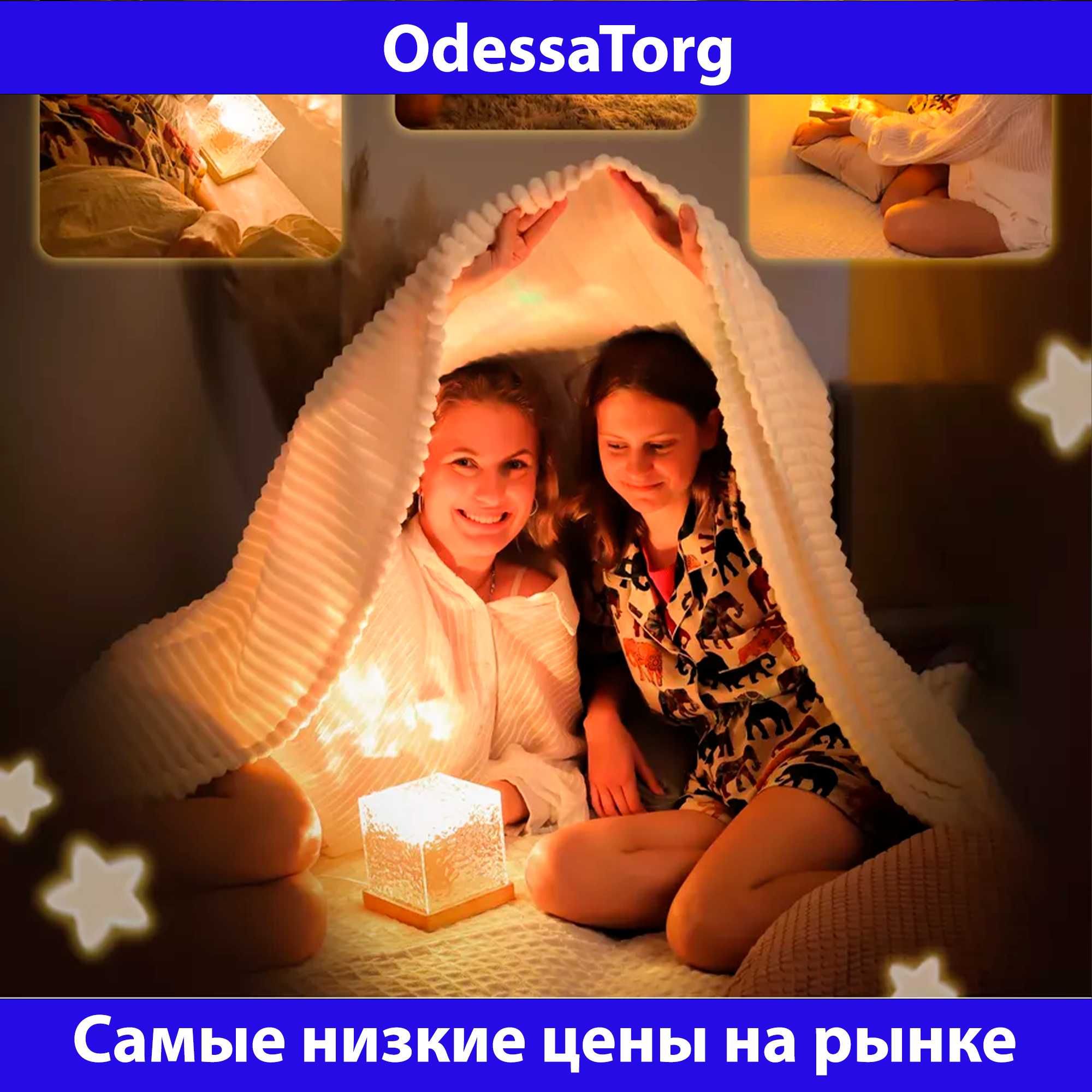 Ночник с эффектом водной ряби Светильник Настольный ночник LED ночник