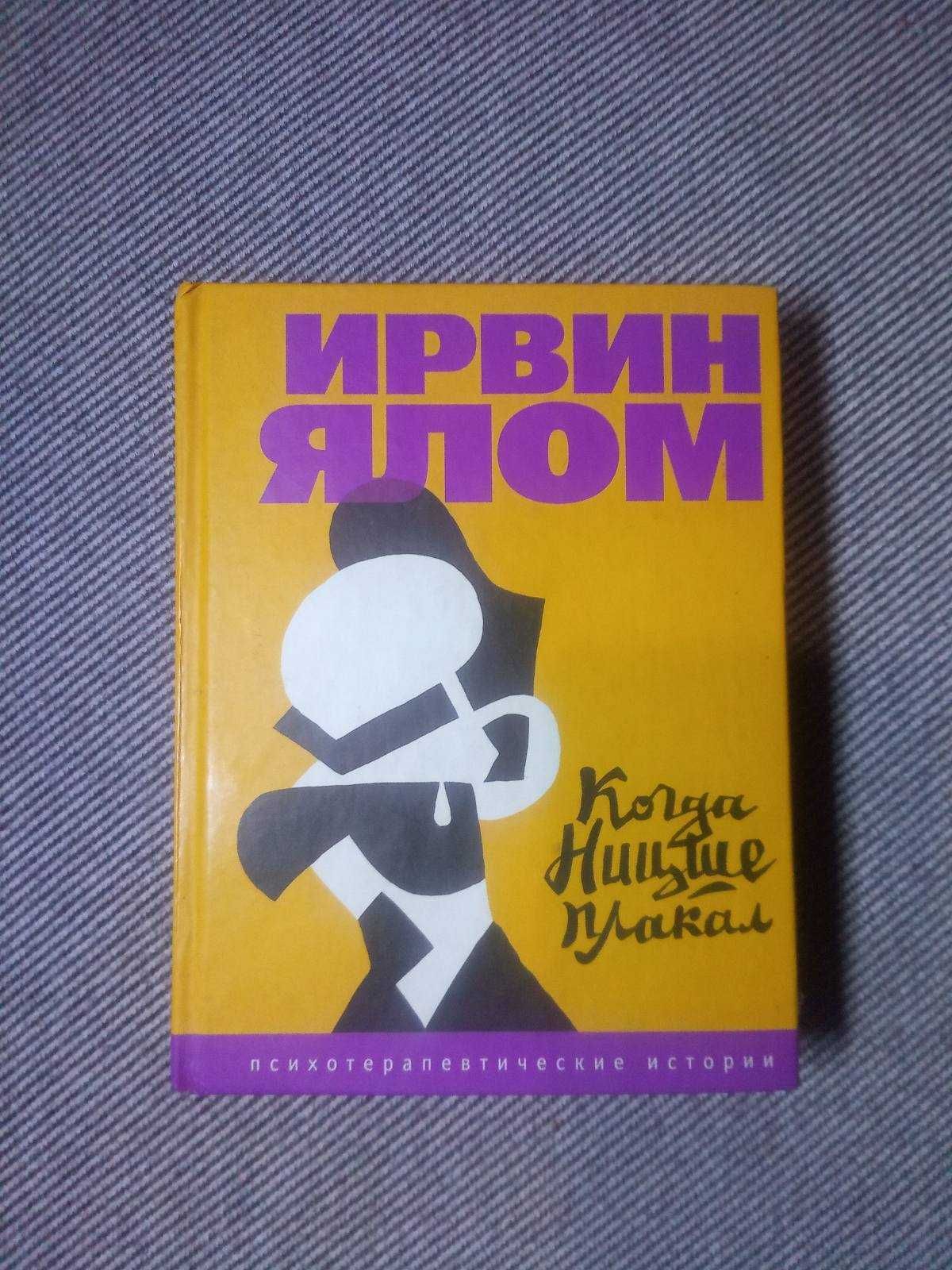 Идрис Шах Учиться, как учиться. Психология и духовность