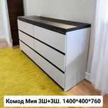 Большой комод в Днепре