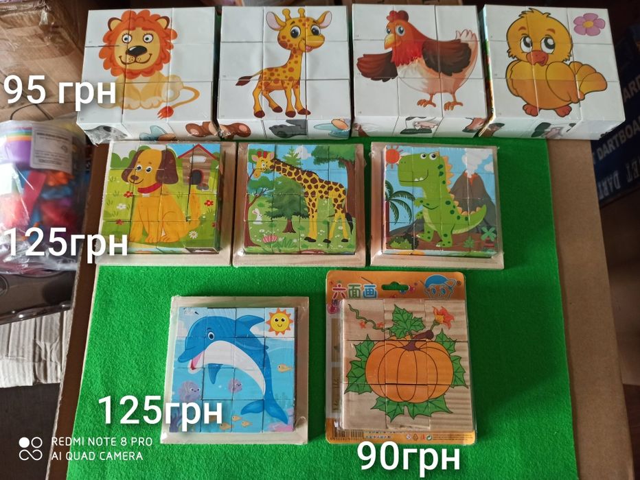 Дерев'яні пазли 16 елементів, кубики деревяні, пазли 4 в 1 Додо