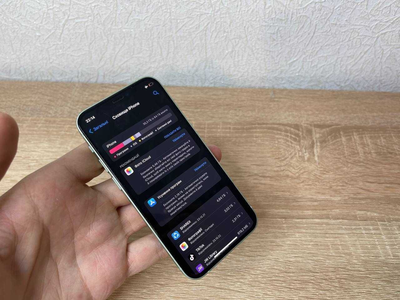 iPhone 12 mini айфон 12 міні ідеал