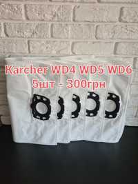 Мішкі(42×50см 19л) 5шт для пилососа Karcher(мешок Керхер) WD4,WD5,WD6