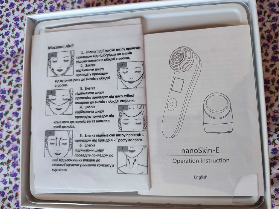 Массажер для підтяжки обличчя та омолодження шкіри