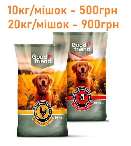 Сухий корм для собак всіх порід 20кг з куркою Good Friend