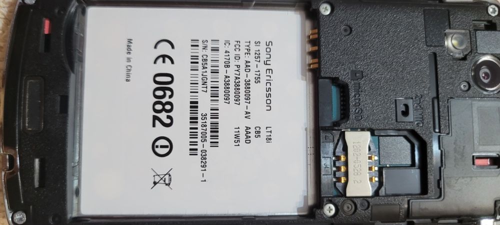 Мобильный телефон Sony Ericsson Xperia arc S LT18i Gloss Black