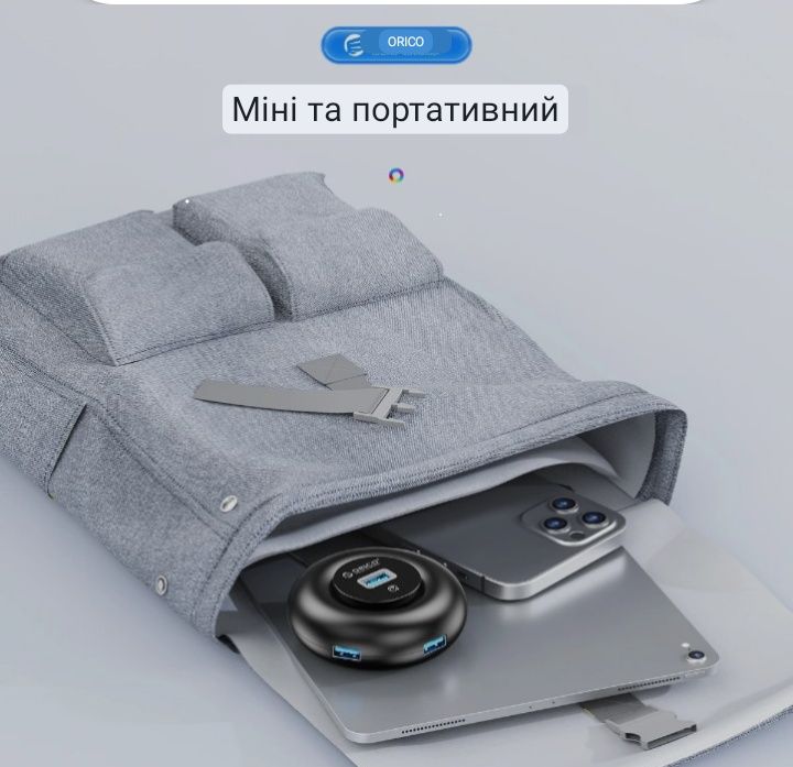 USB концентратор Orico ,не був у виконанні