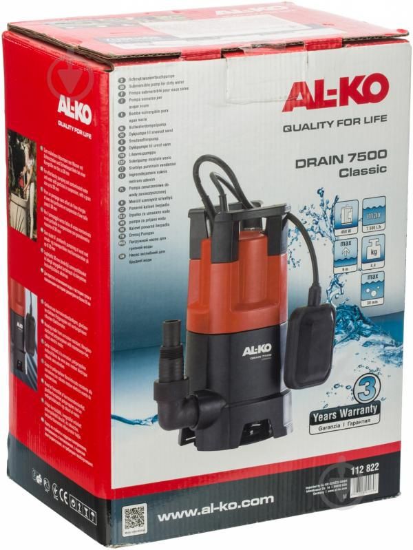 Продам дренажний насос AL-KO Drain 7500