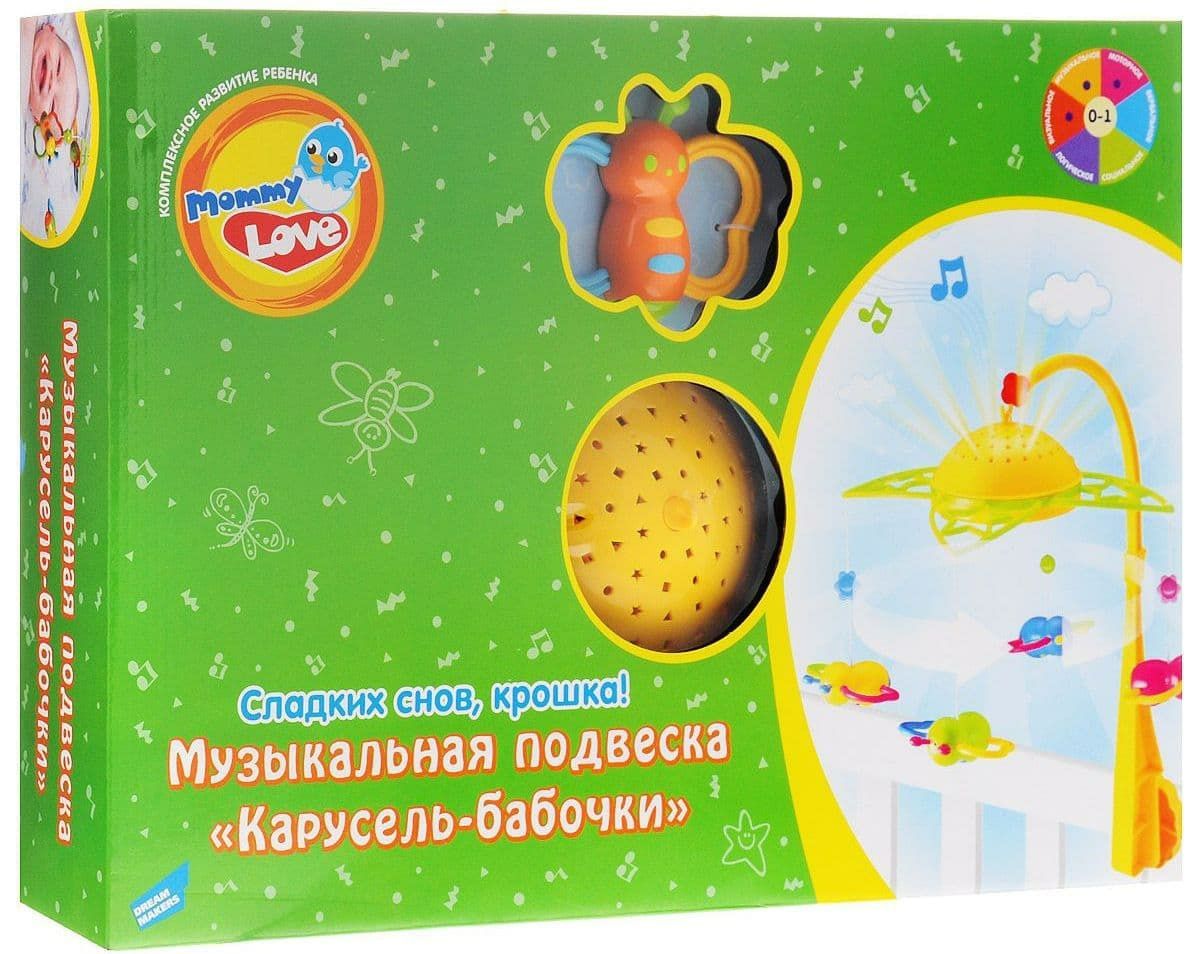 Кровать, матрас, защита и карусель