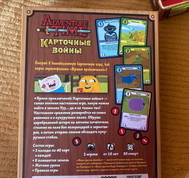 Настільна гра Карткові війні
