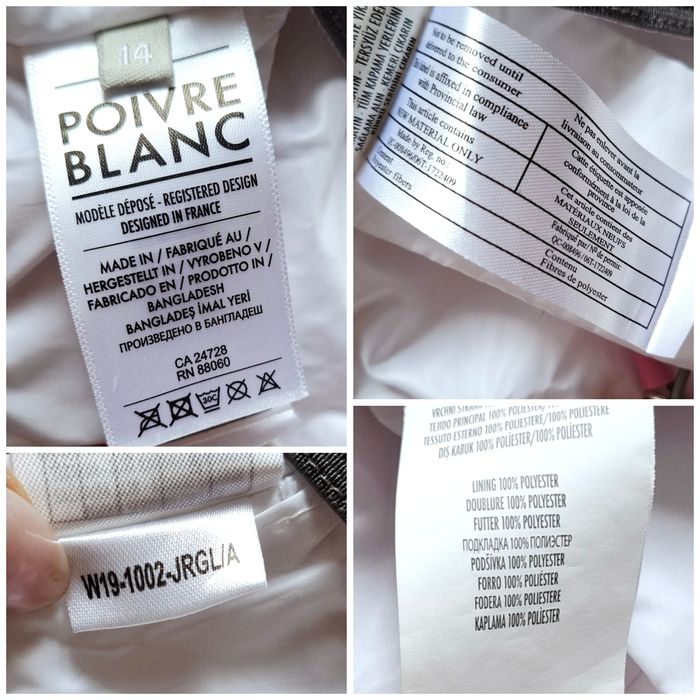 Лижна куртка Poivre Blanc, 14/15 років, XS