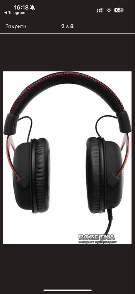 Навушники HyperX Cloud II (KHX- HSCP-RD/4P5MOAA)