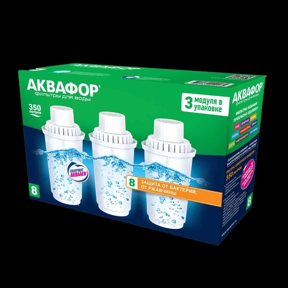 Картриджі для фільтра глечика Аквафор В8 комплект (ціна за 3 шт)