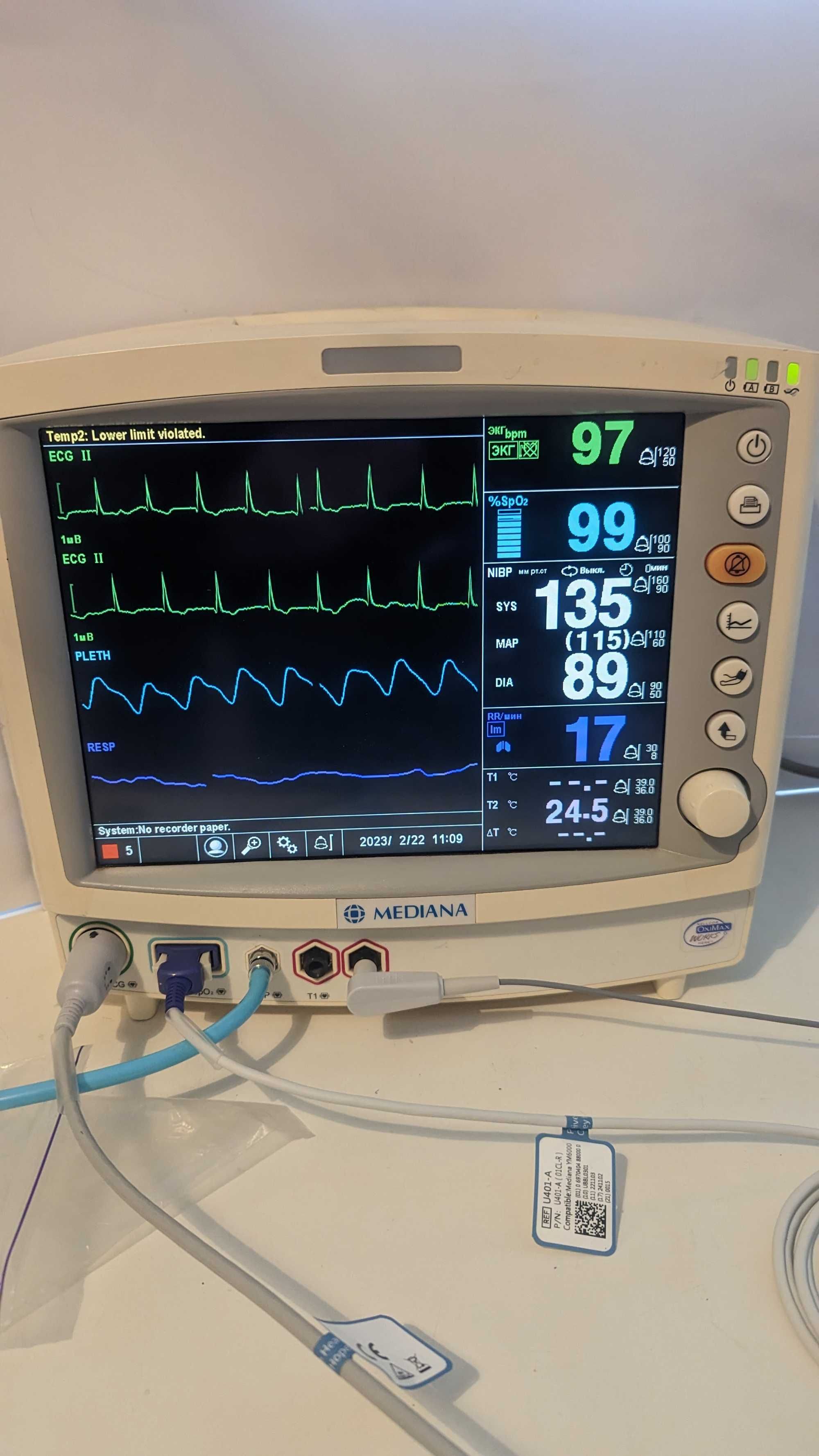 Монитор пациента  Mediana YM6000