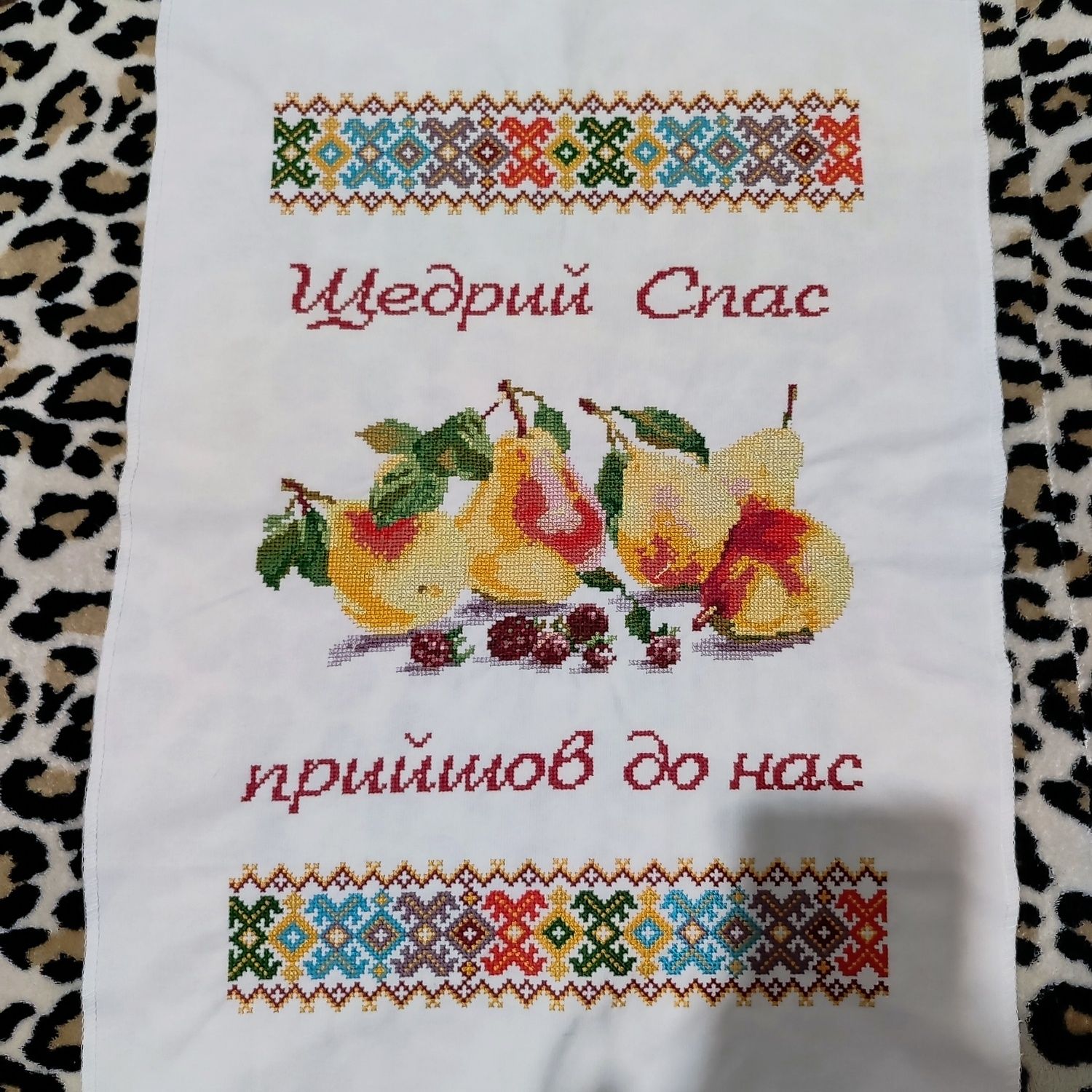 Вишитий рушник Спас