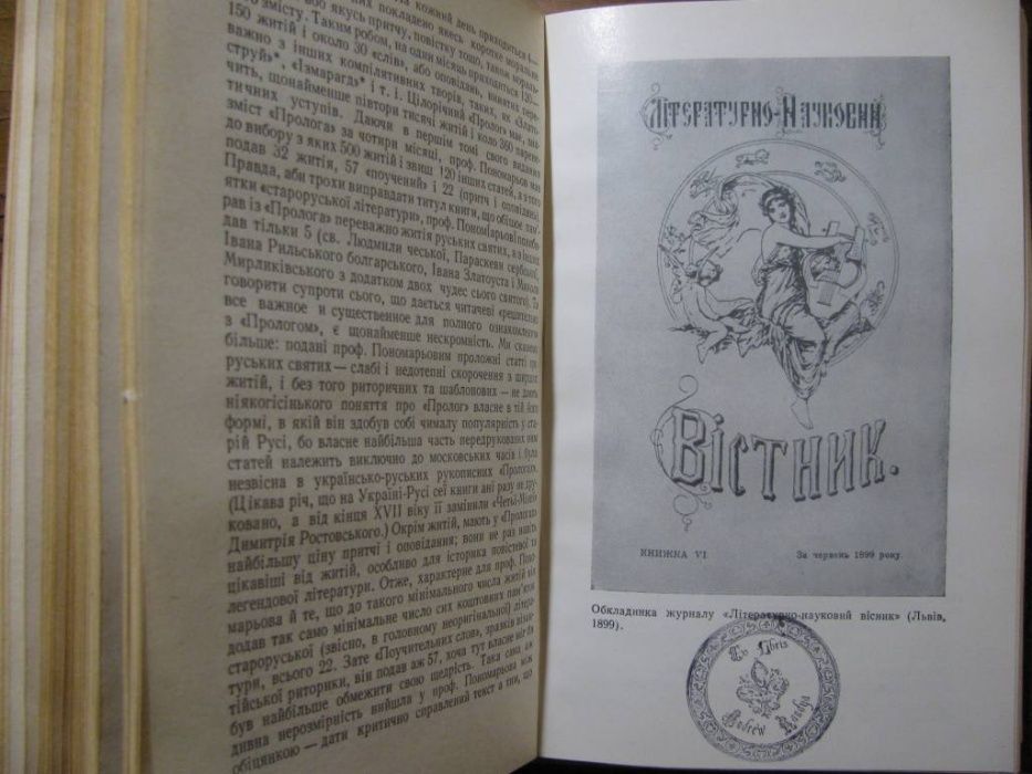 ФРАНКО. Повне ЗІБРАННЯ ТВОРІВ в 50 томах.Повний комплект! 1976-1986 р.