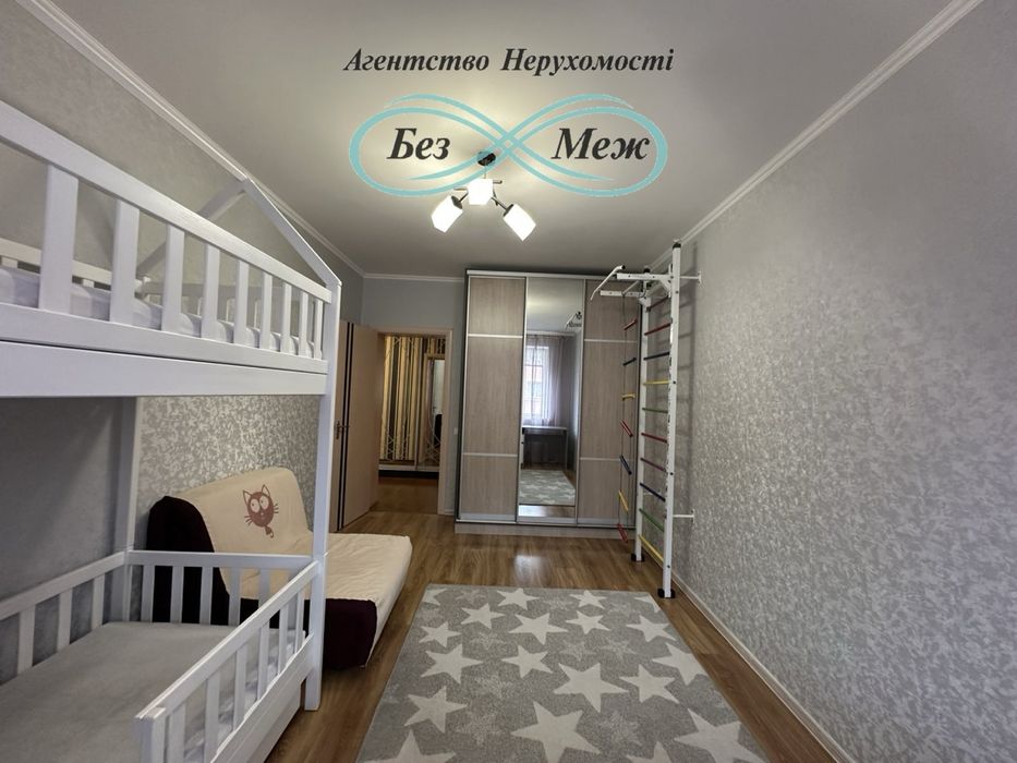 Терміново!!! Продаж 2к квартири в ЖК Щасливому