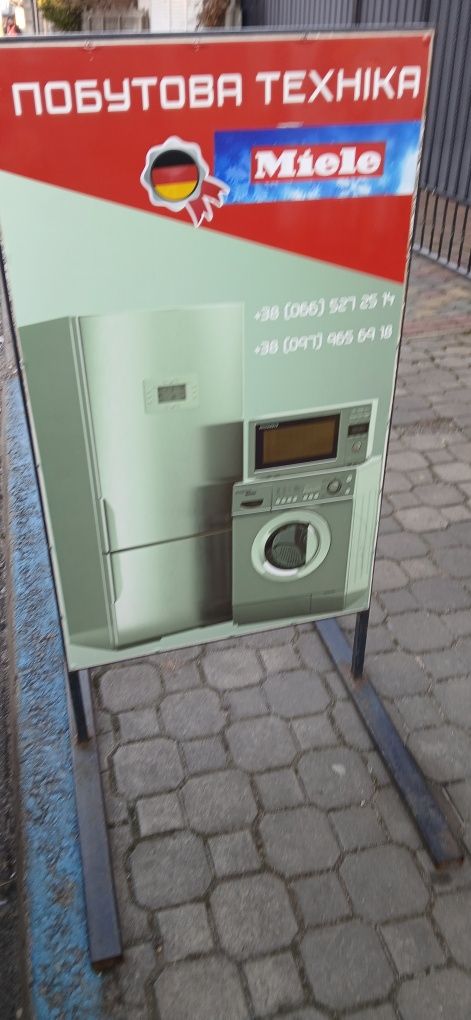 Пральні машини з європи