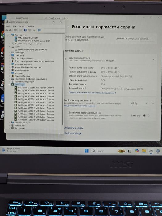 Игровой MSi/144Hz/Ryzen 5 7535HS/RTX 3050/SSD:512GB/DDR5