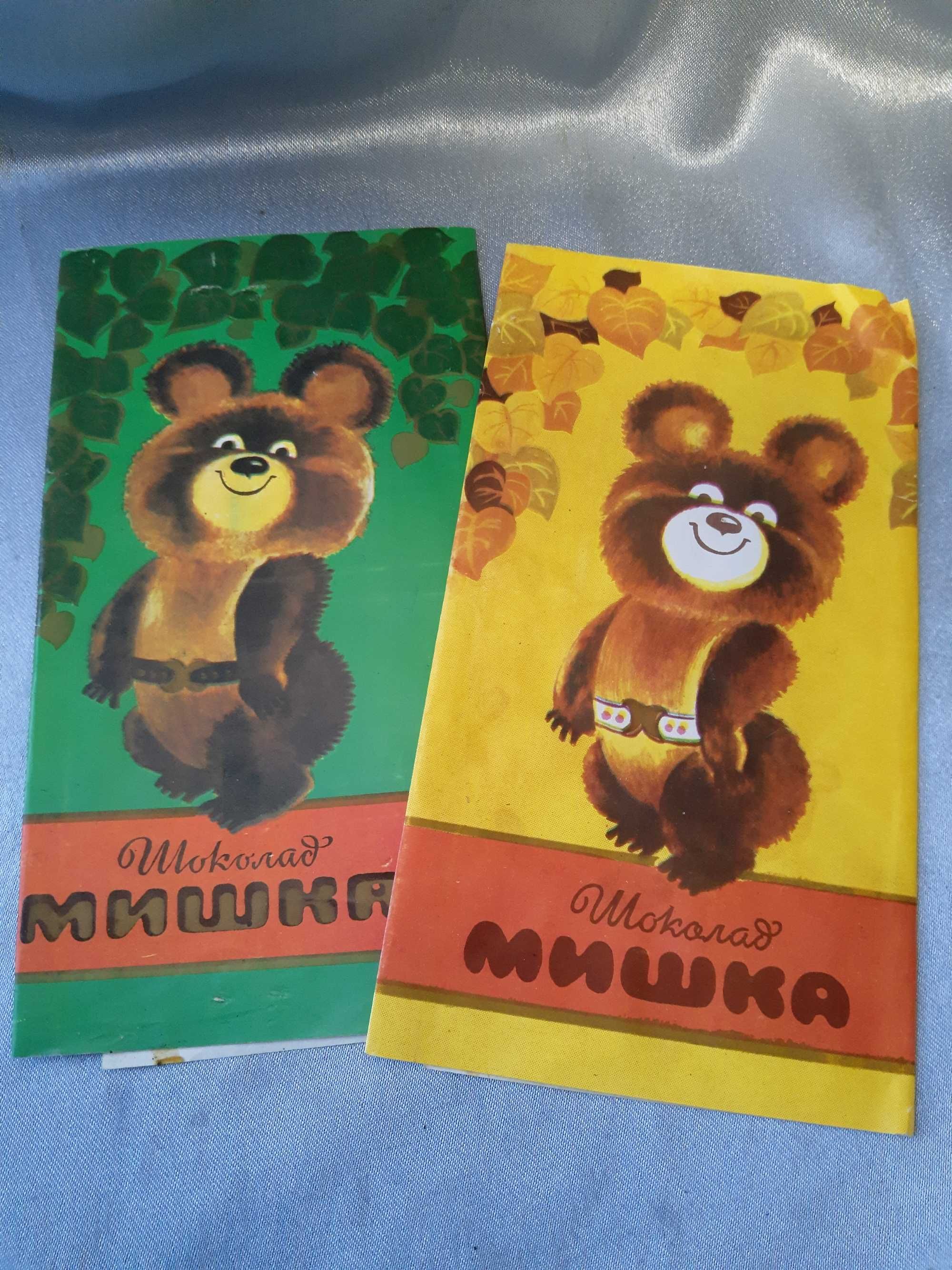 Обертки от шоколада Мишка
